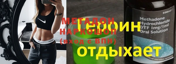 мефедрон Верхний Тагил