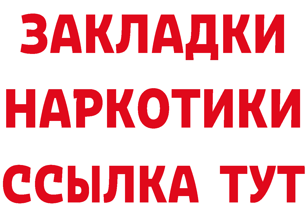 Cannafood конопля tor сайты даркнета гидра Рассказово